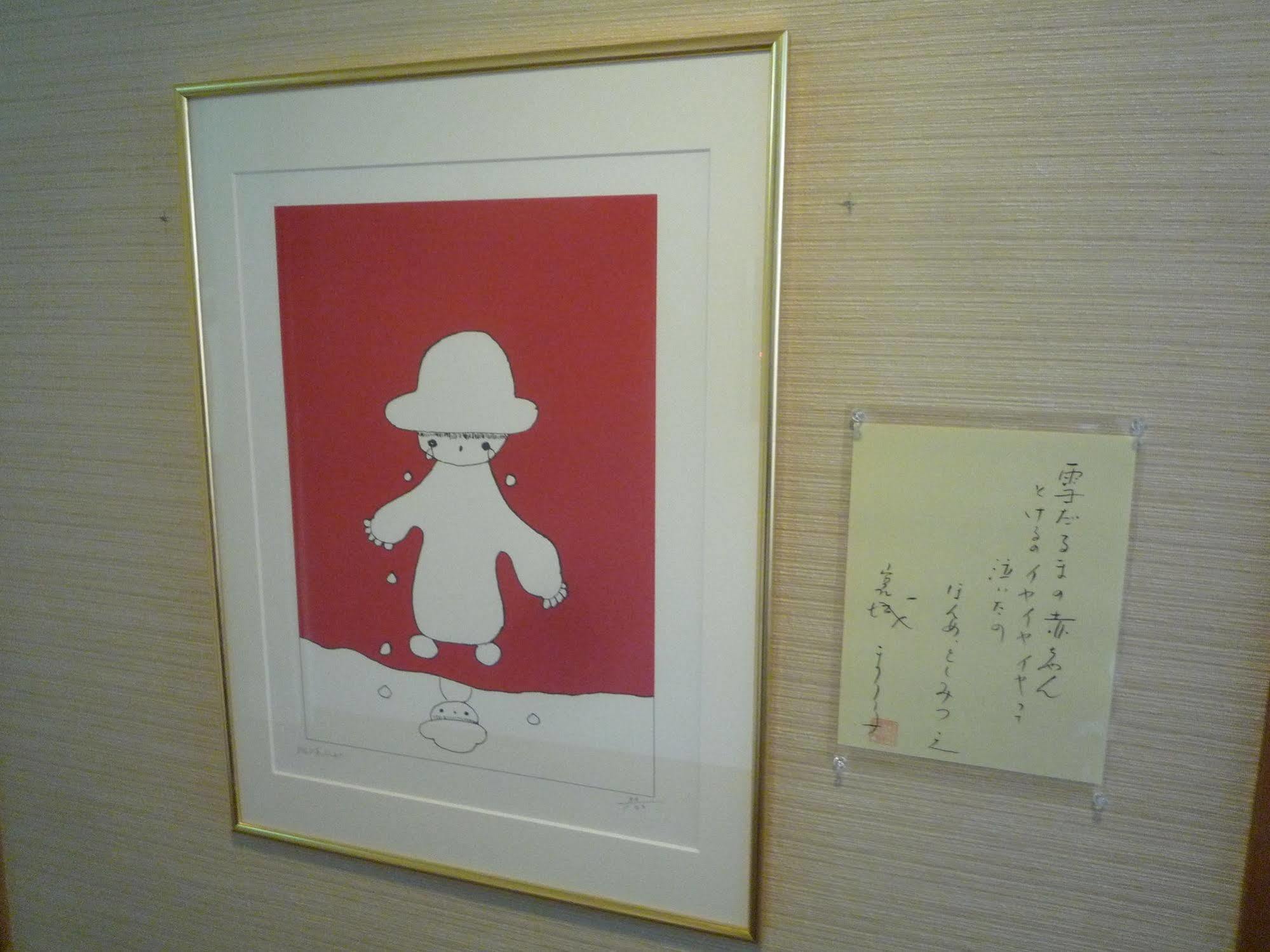 旅館 扇松園 旭川市 エクステリア 写真
